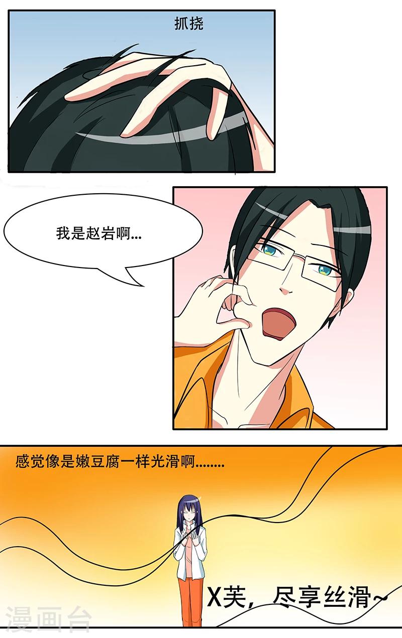 第28话10
