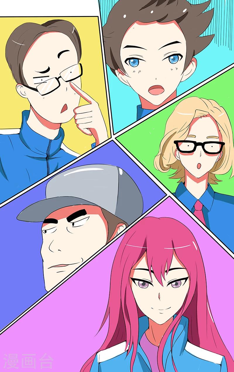 第17话1