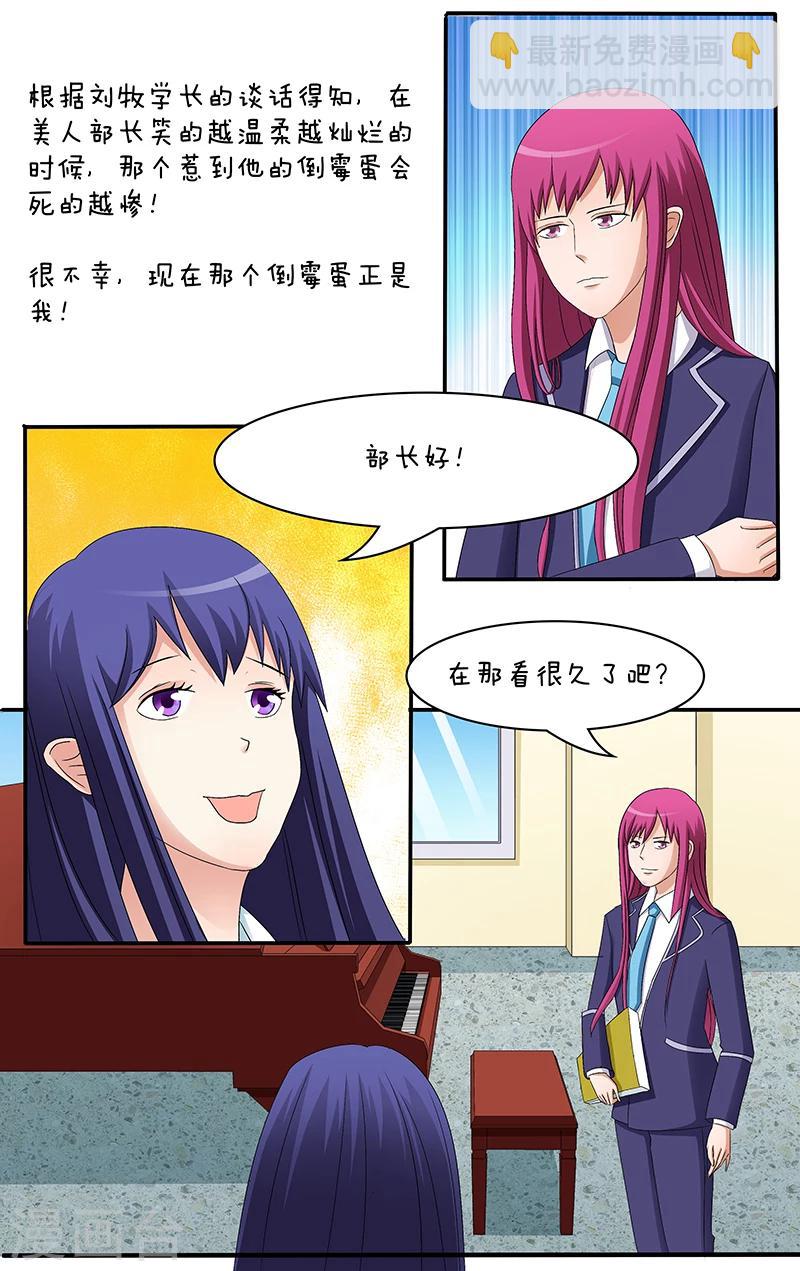 第25话13