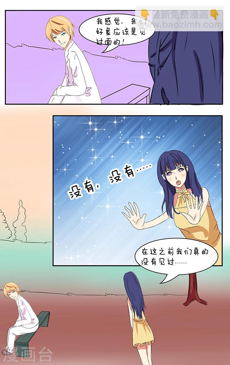 第21话5