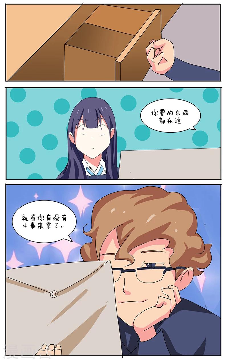 第16话5