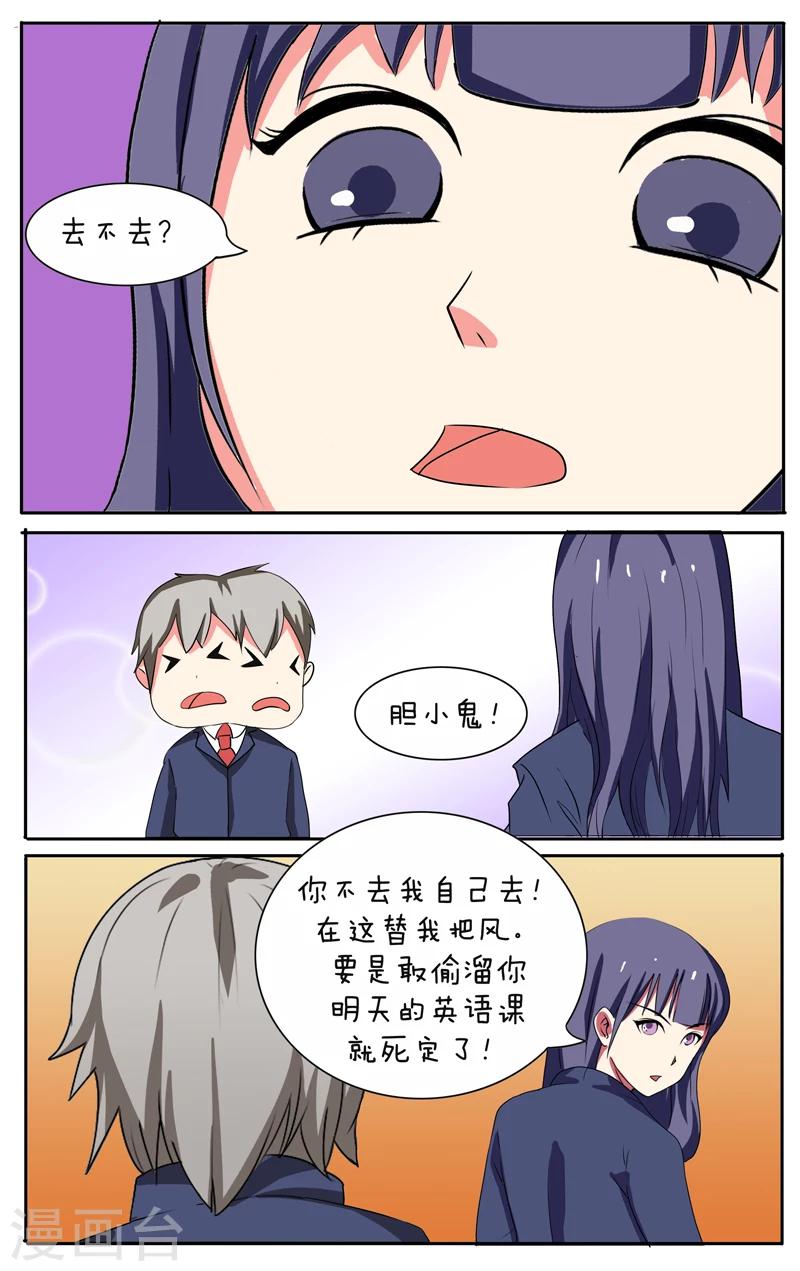 第14话6