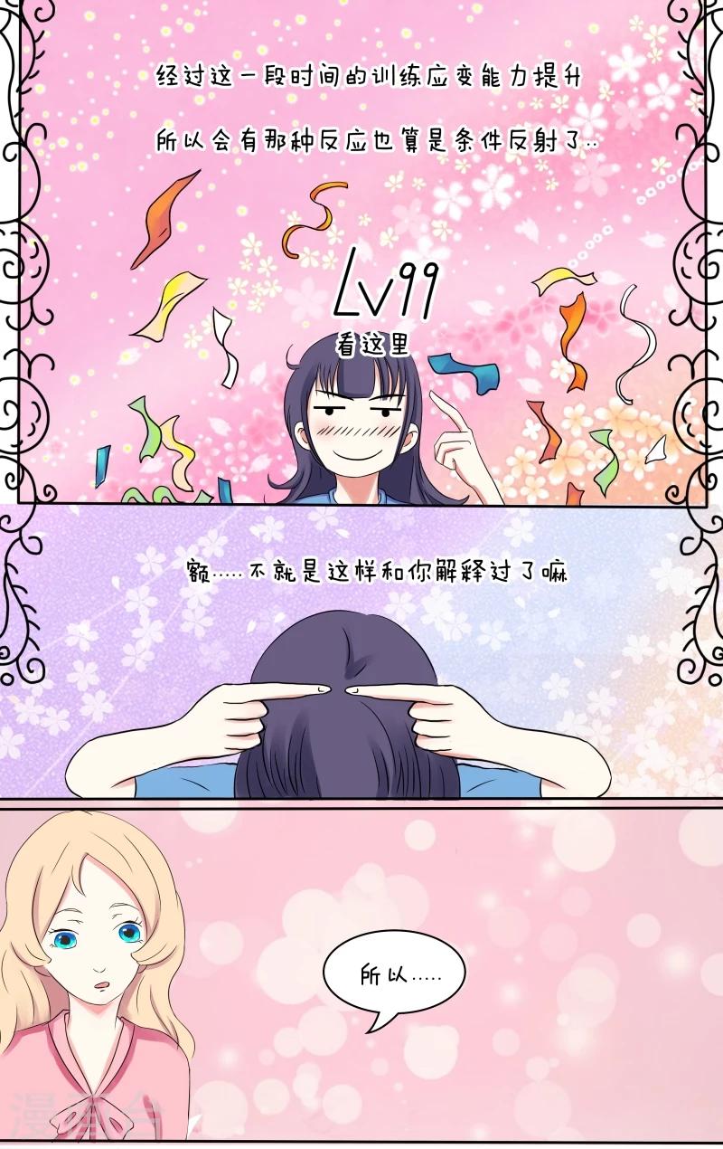 第7话11