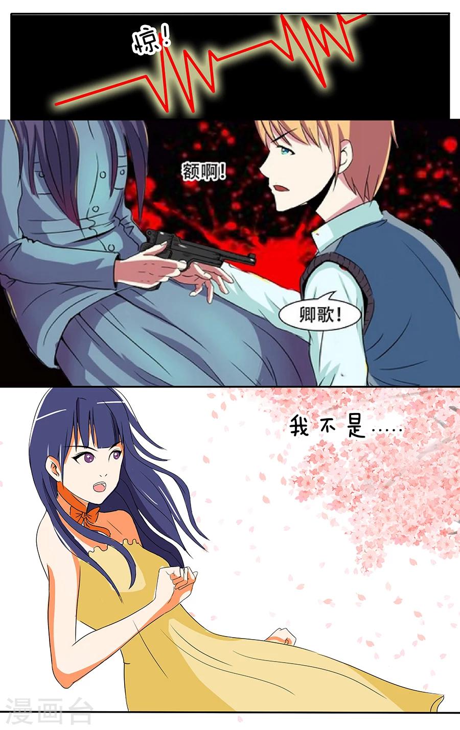 第21话13