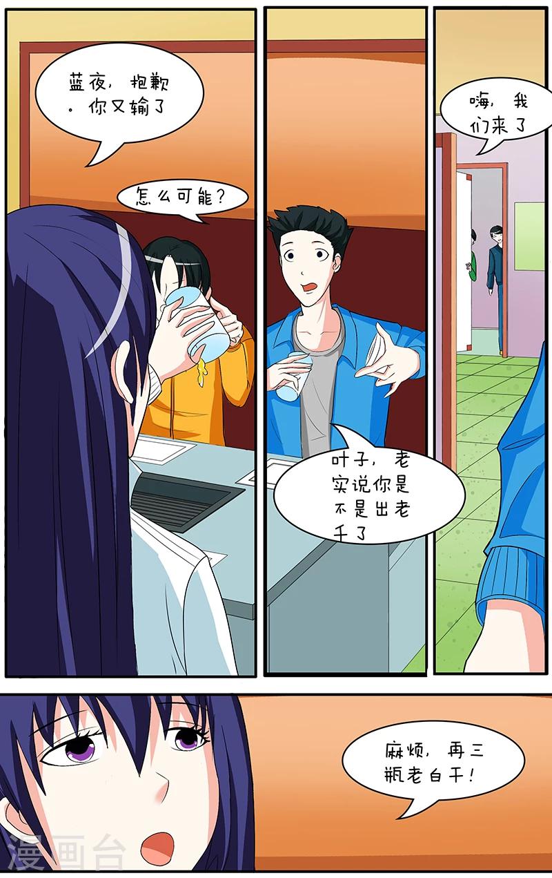 第27话10