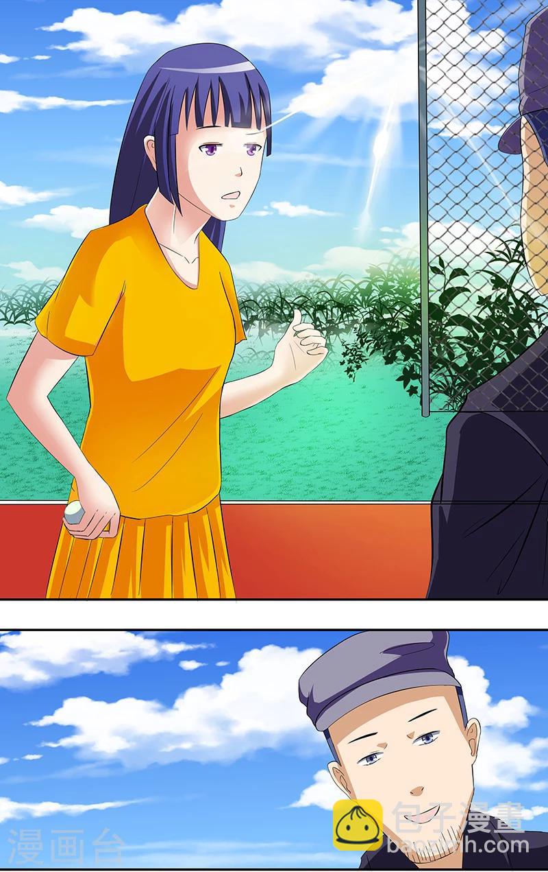 第23话9