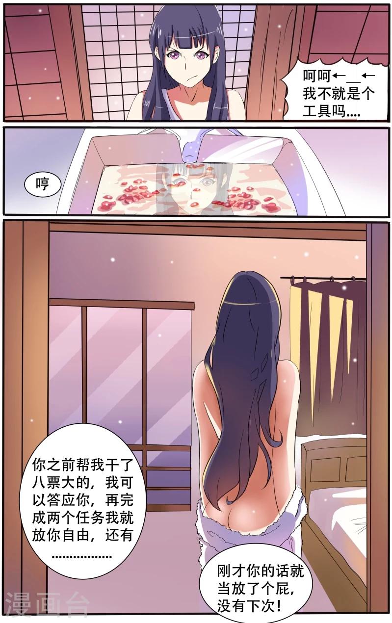 第6话1