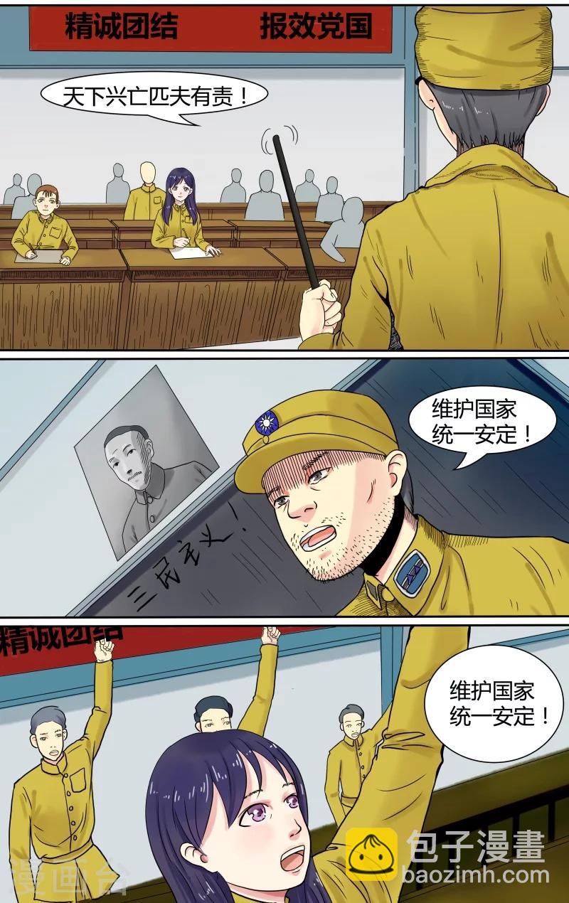 第4话10