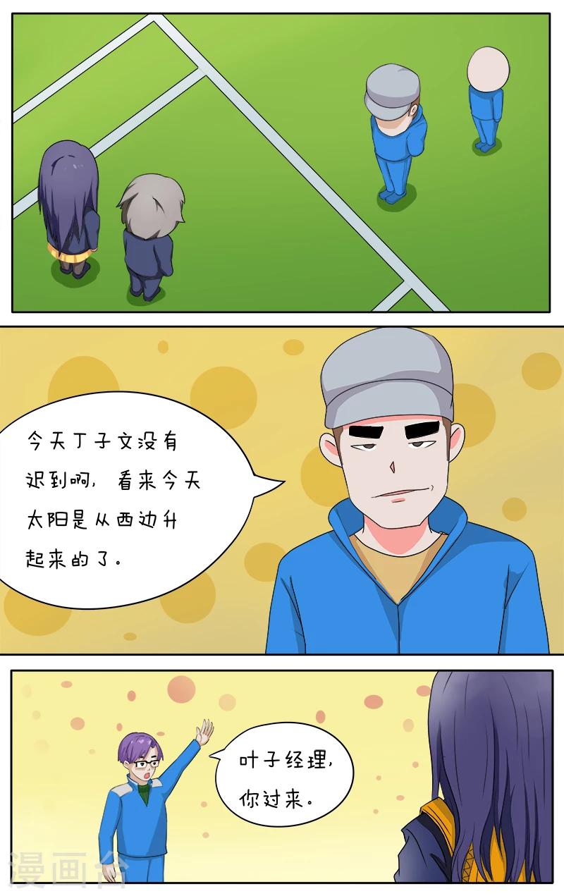 第13话0