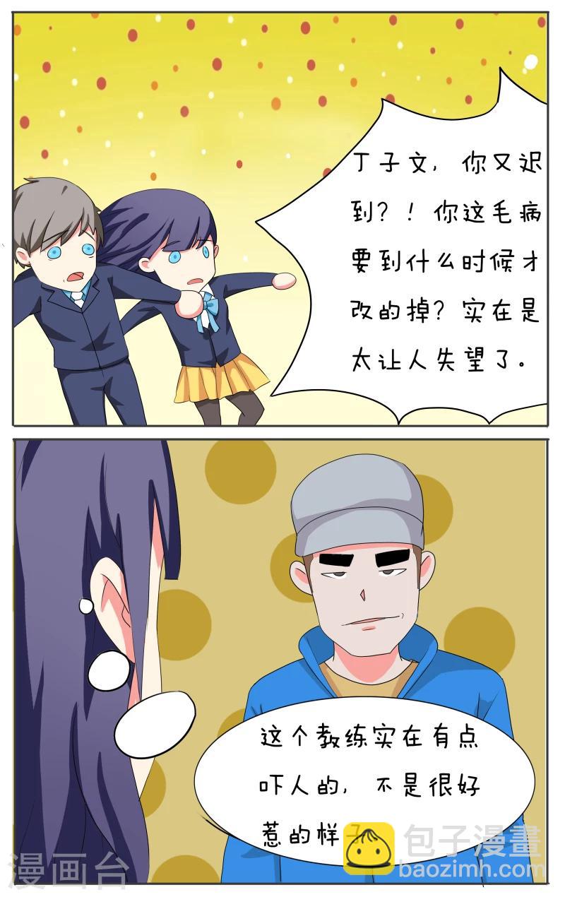 第11话3