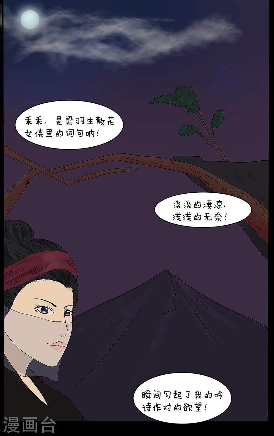第21话0