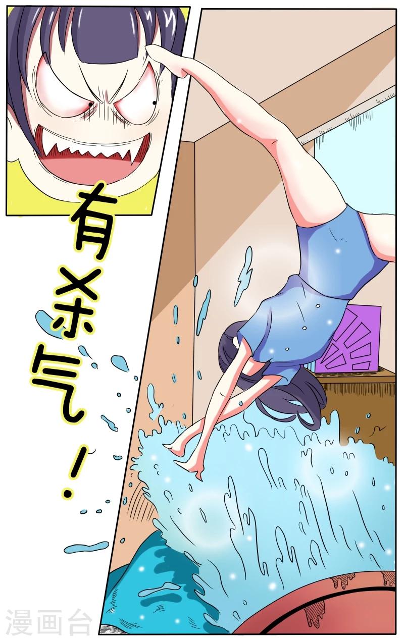 第7话6