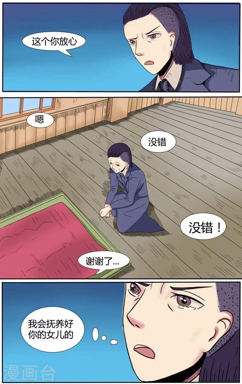 第4话6