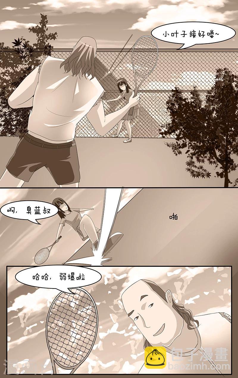 第23话11