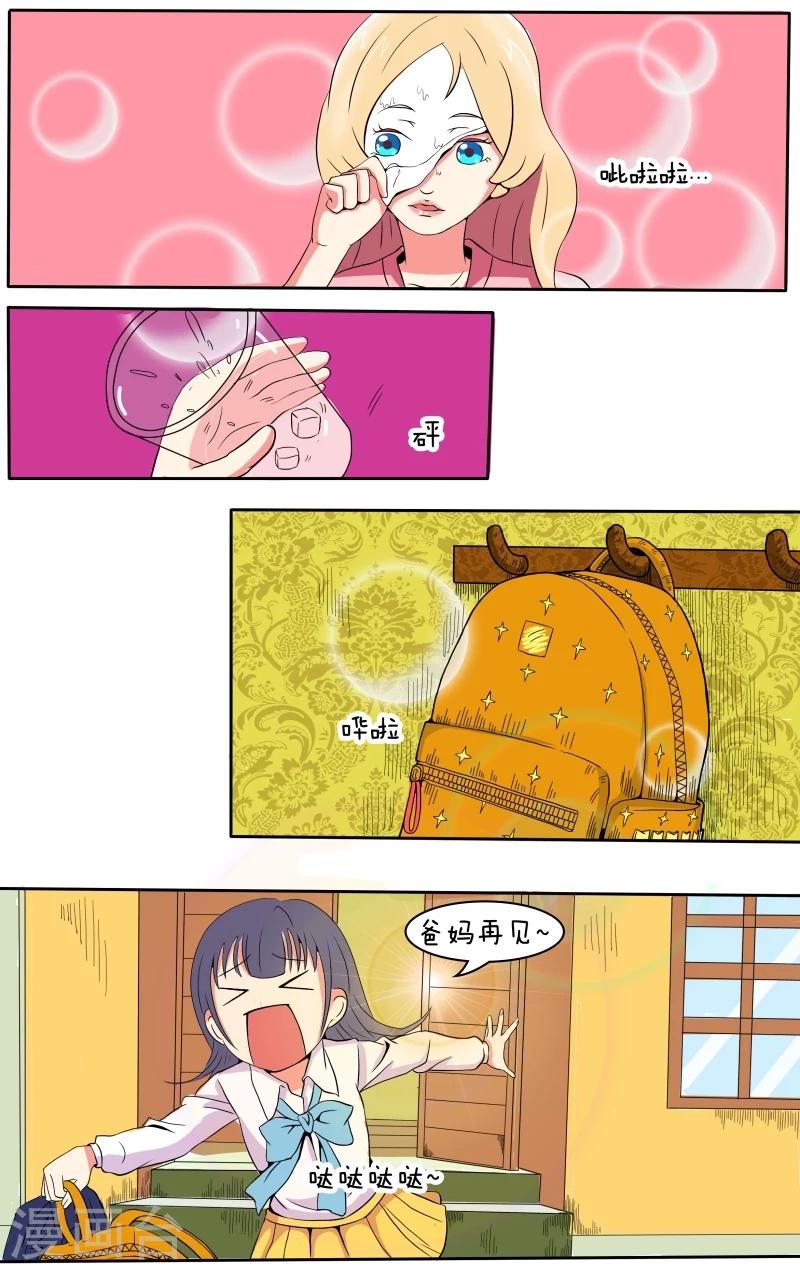 第8话12