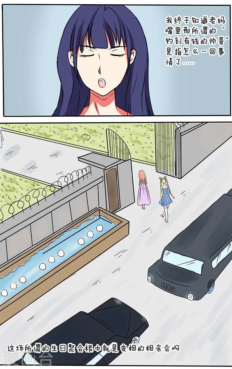 第19话5