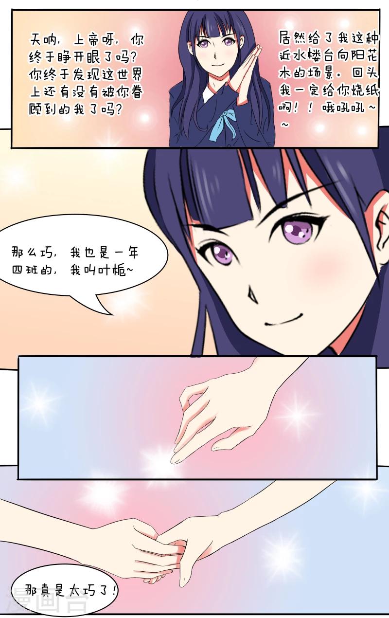 第9话7