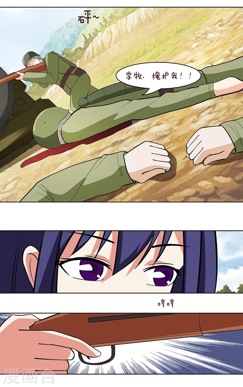第31话13