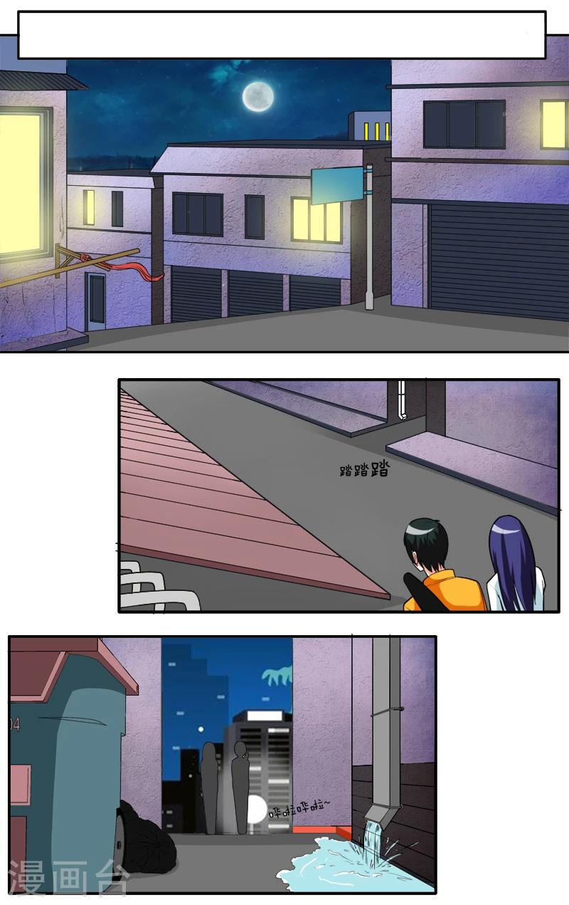 第29话0