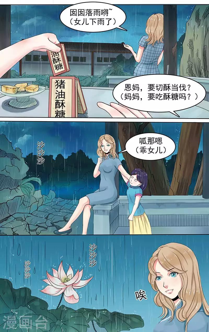 第1话10