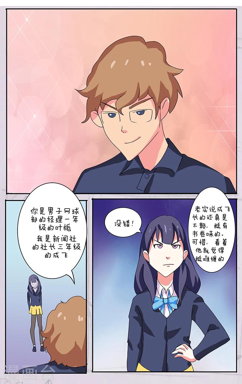 第16话2
