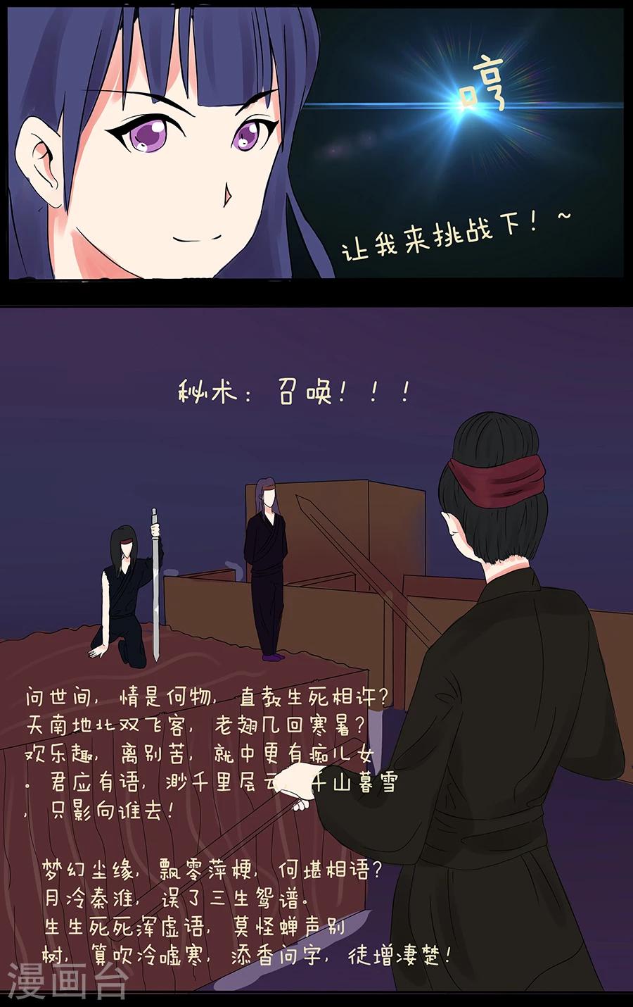 第21话2