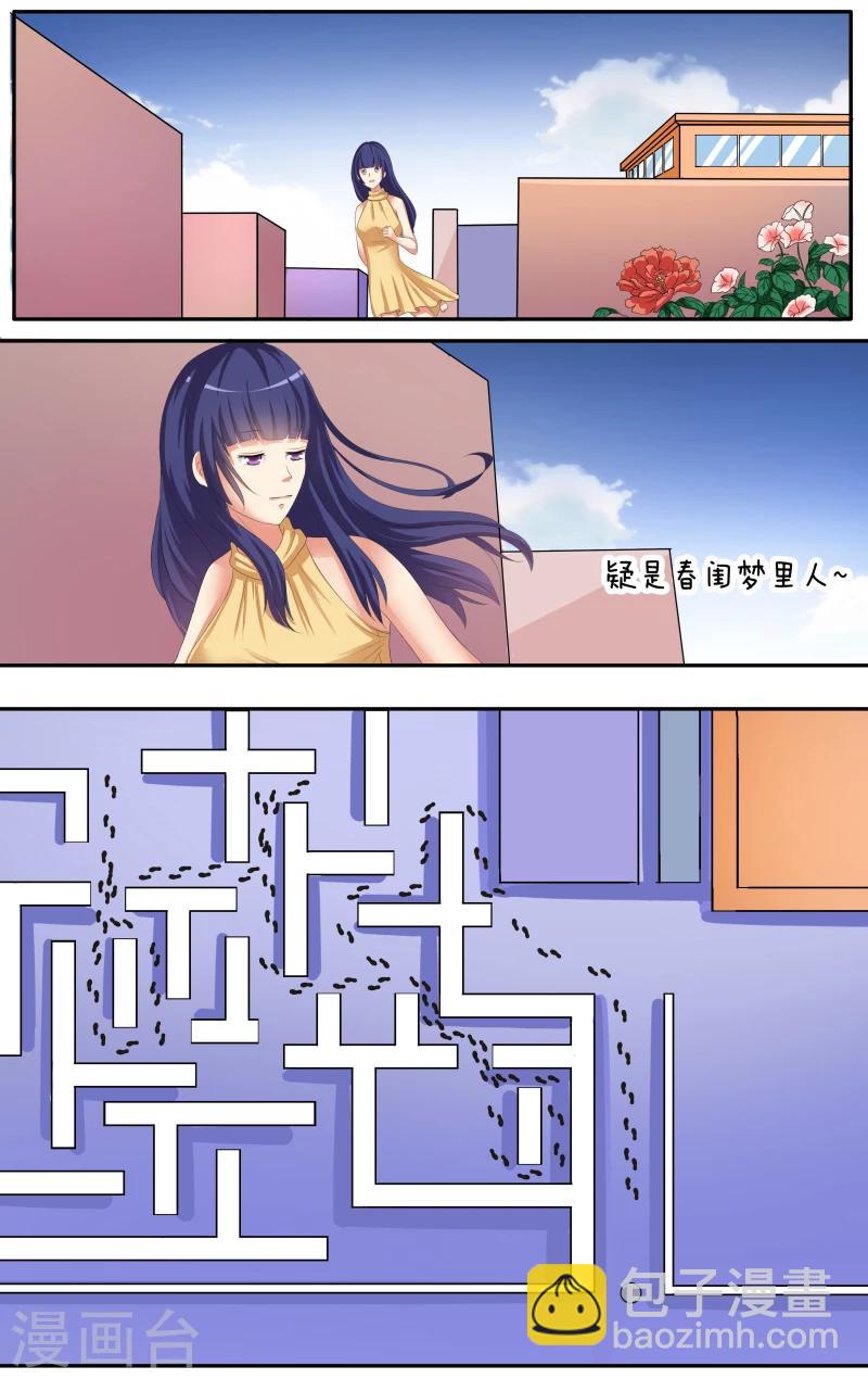 第22话7