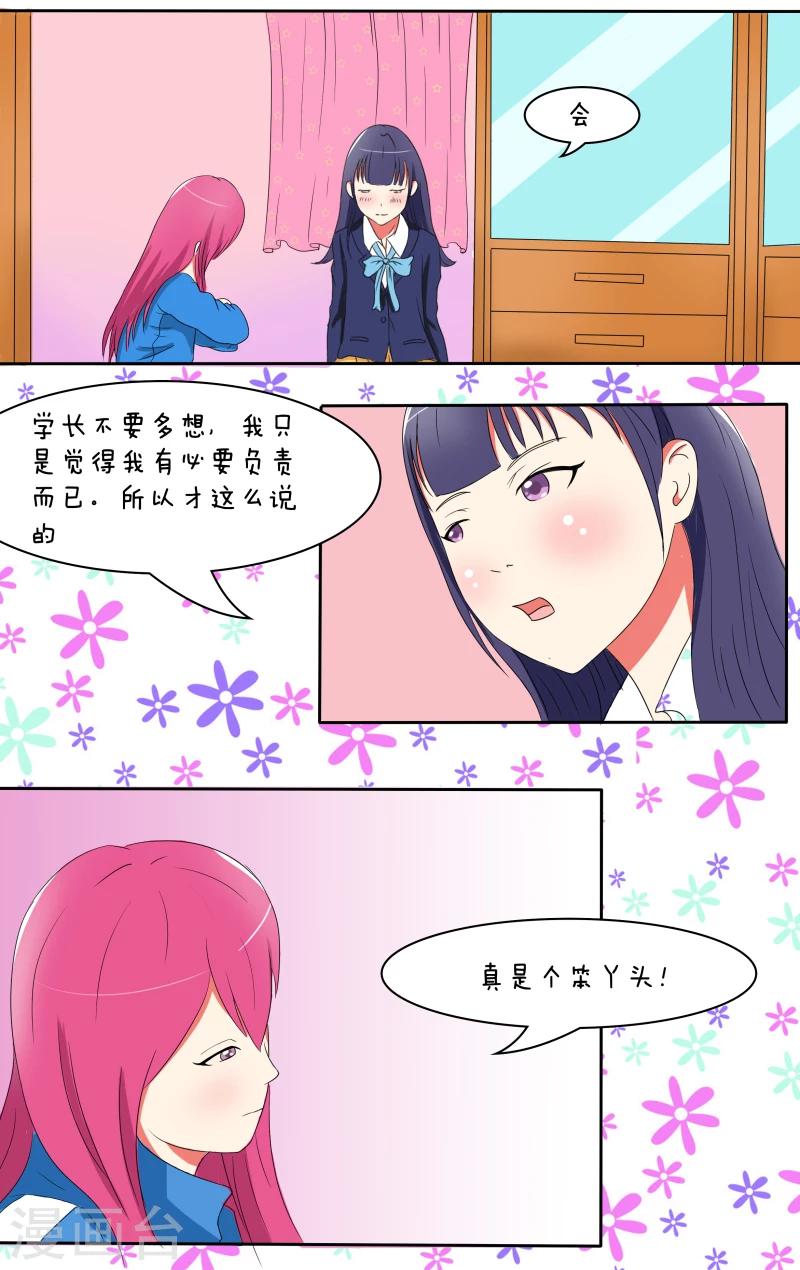 第18话1