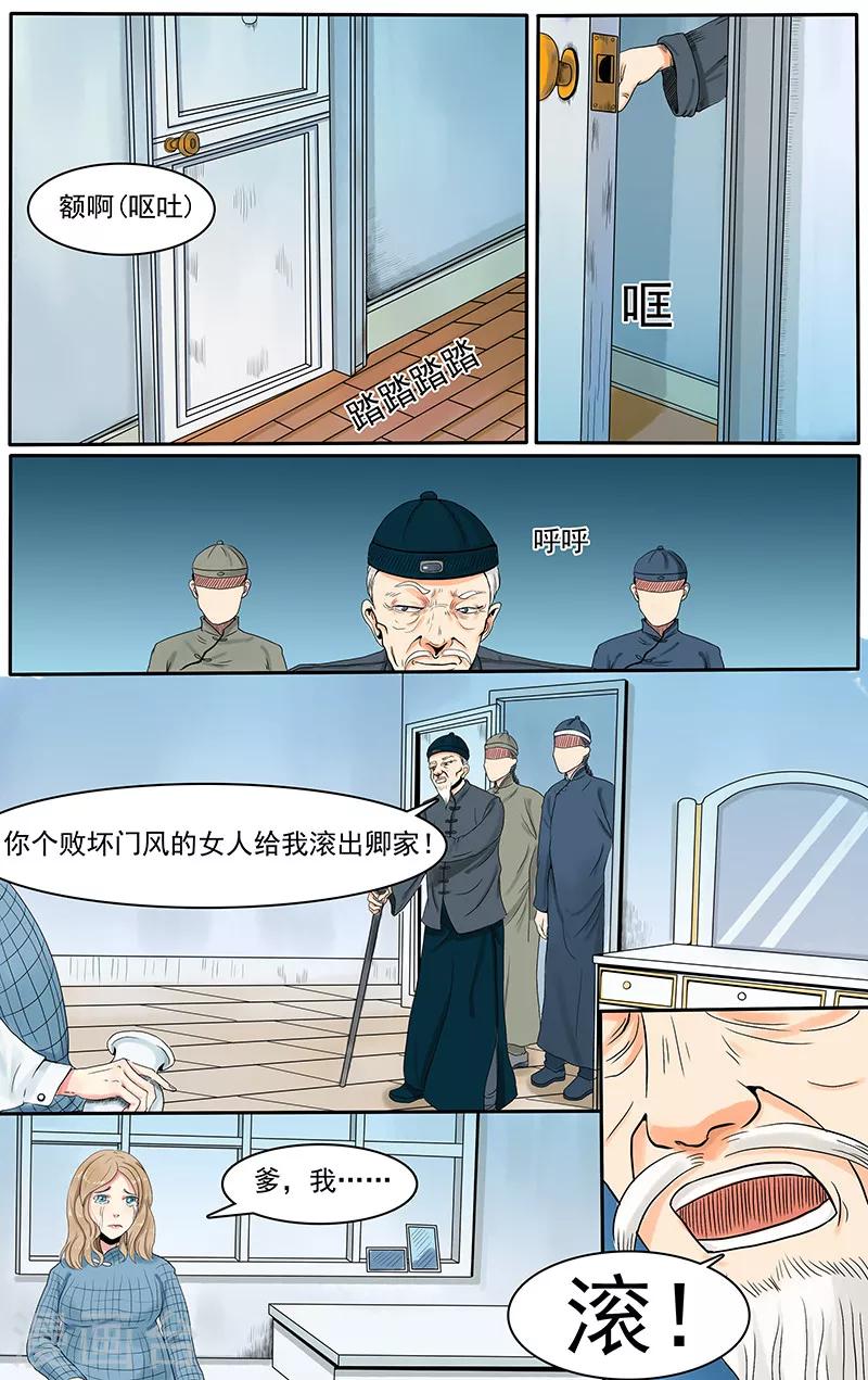 第2话4