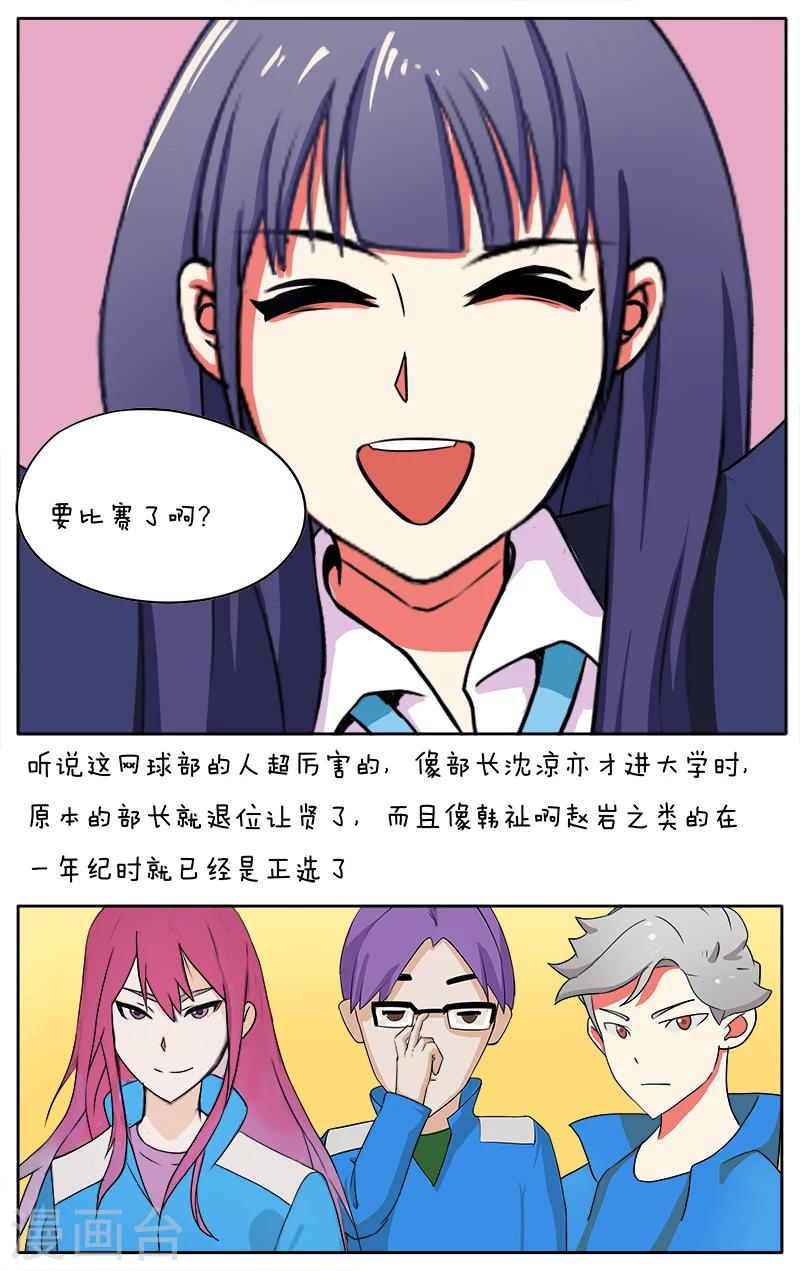 第13话7