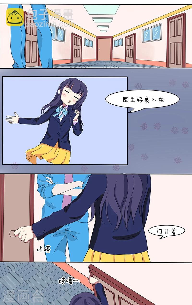 第17话9