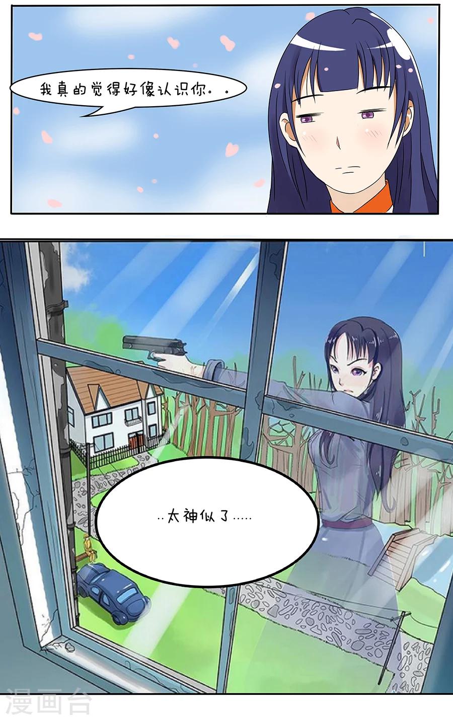 第21话7
