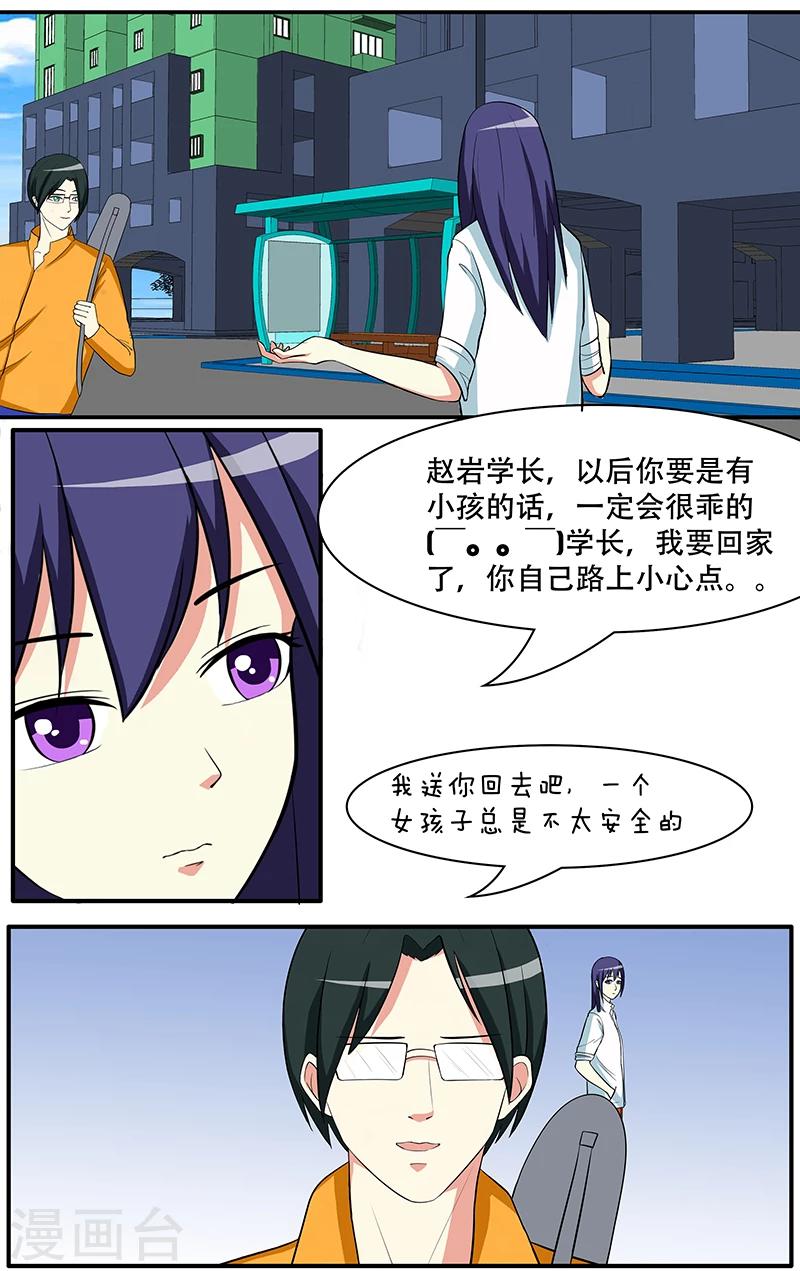 第28话12