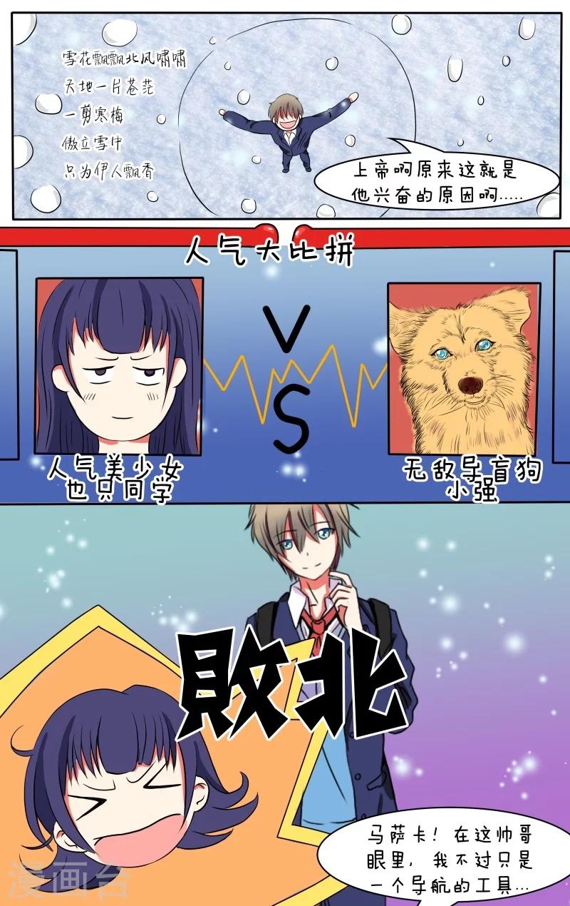 第9话9
