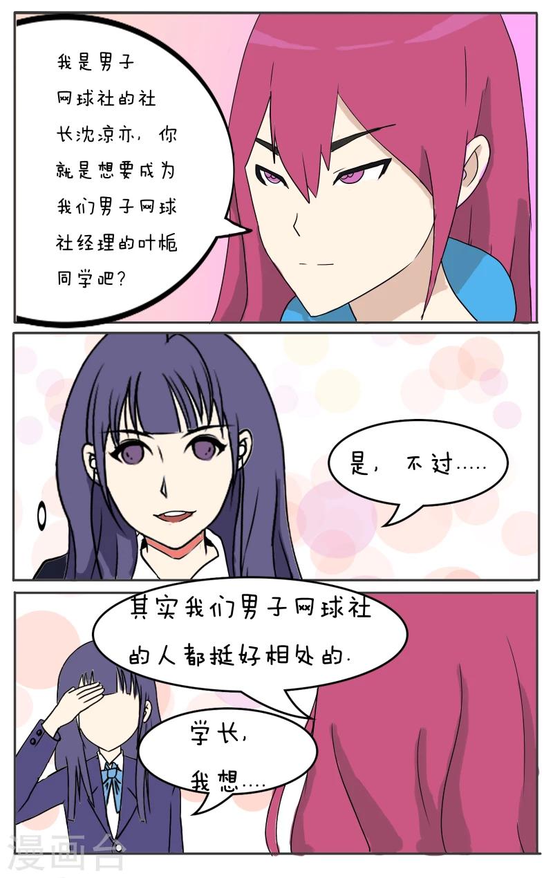 第11话11