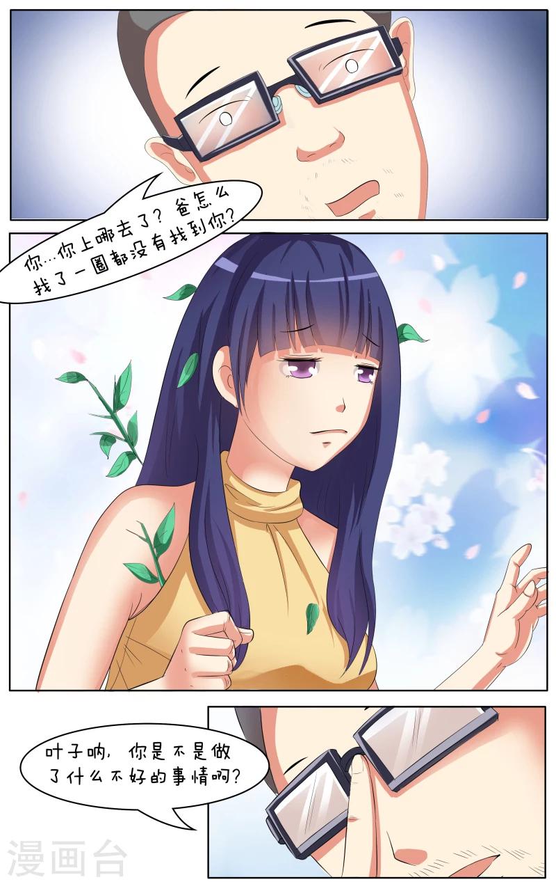 第22话9
