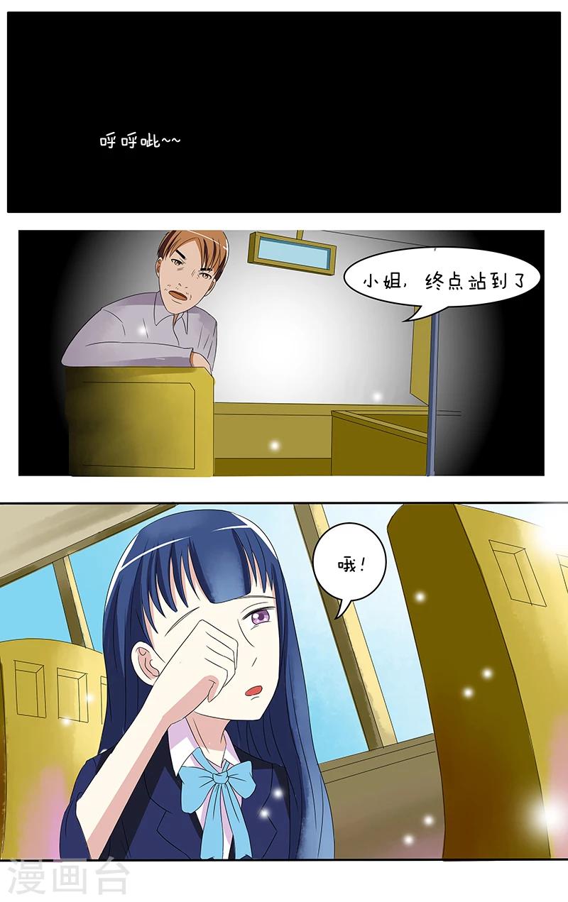 第24话8