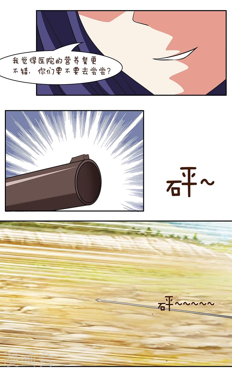 第31话9