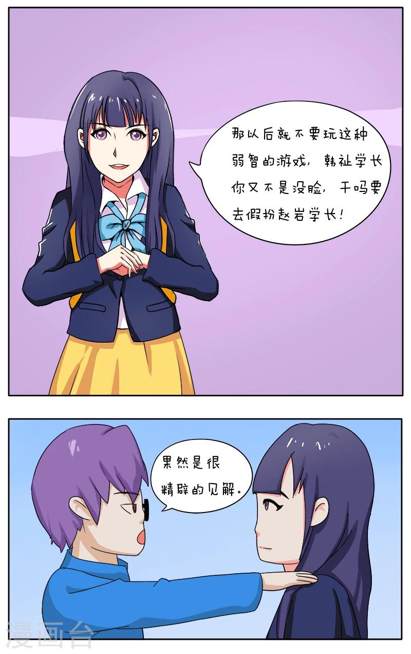 第13话5