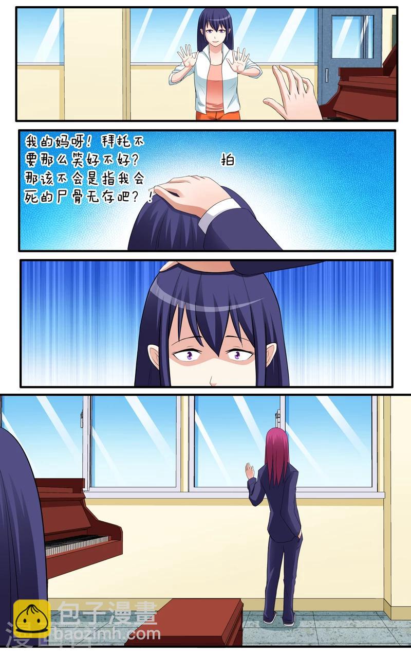第26话2