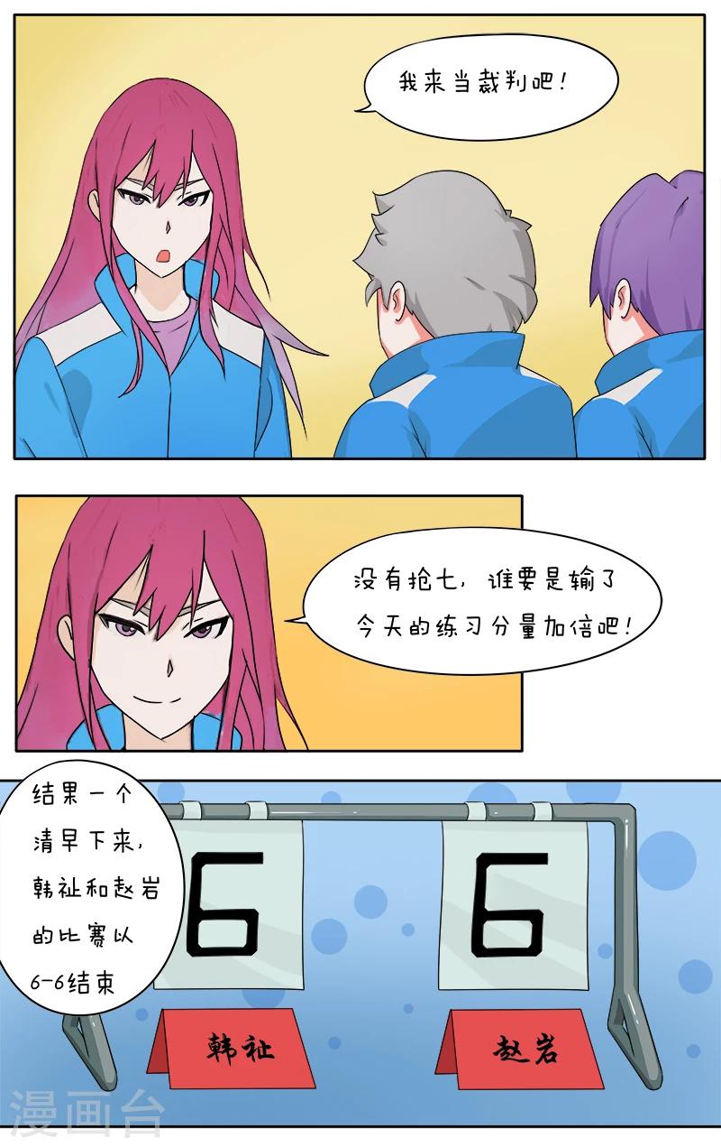 第13话9