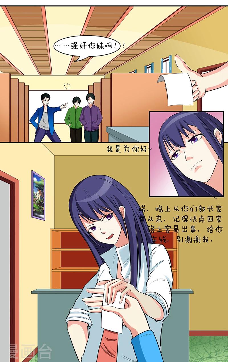 第28话1