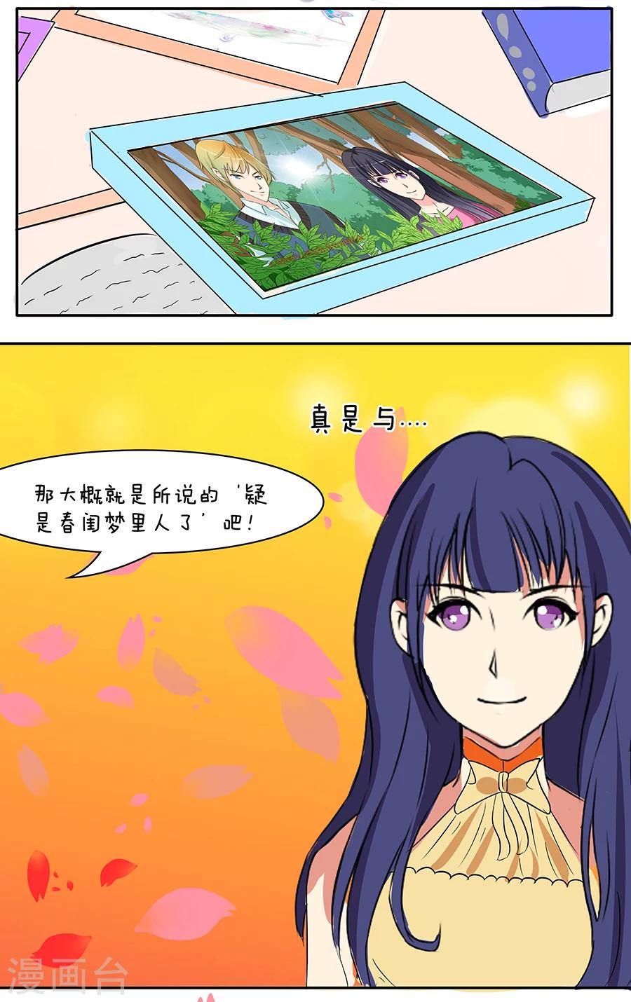 第21话6