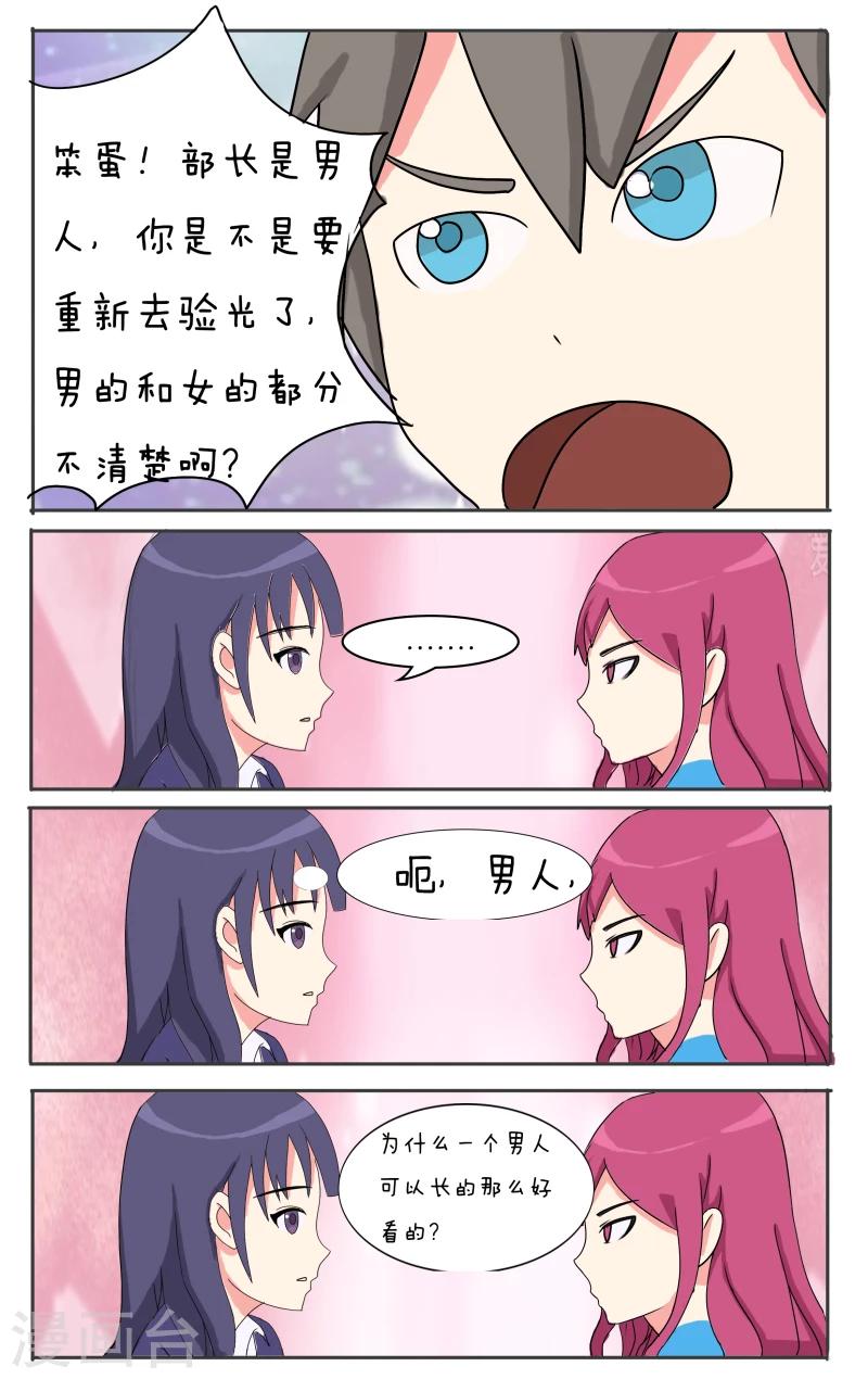第11话10