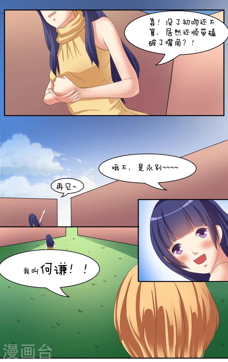 第22话6