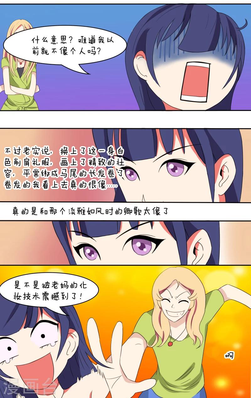 第18话12