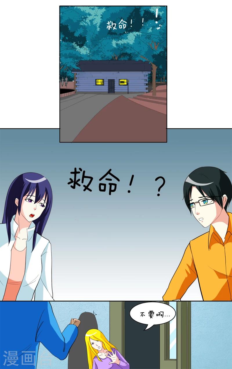 第29话4