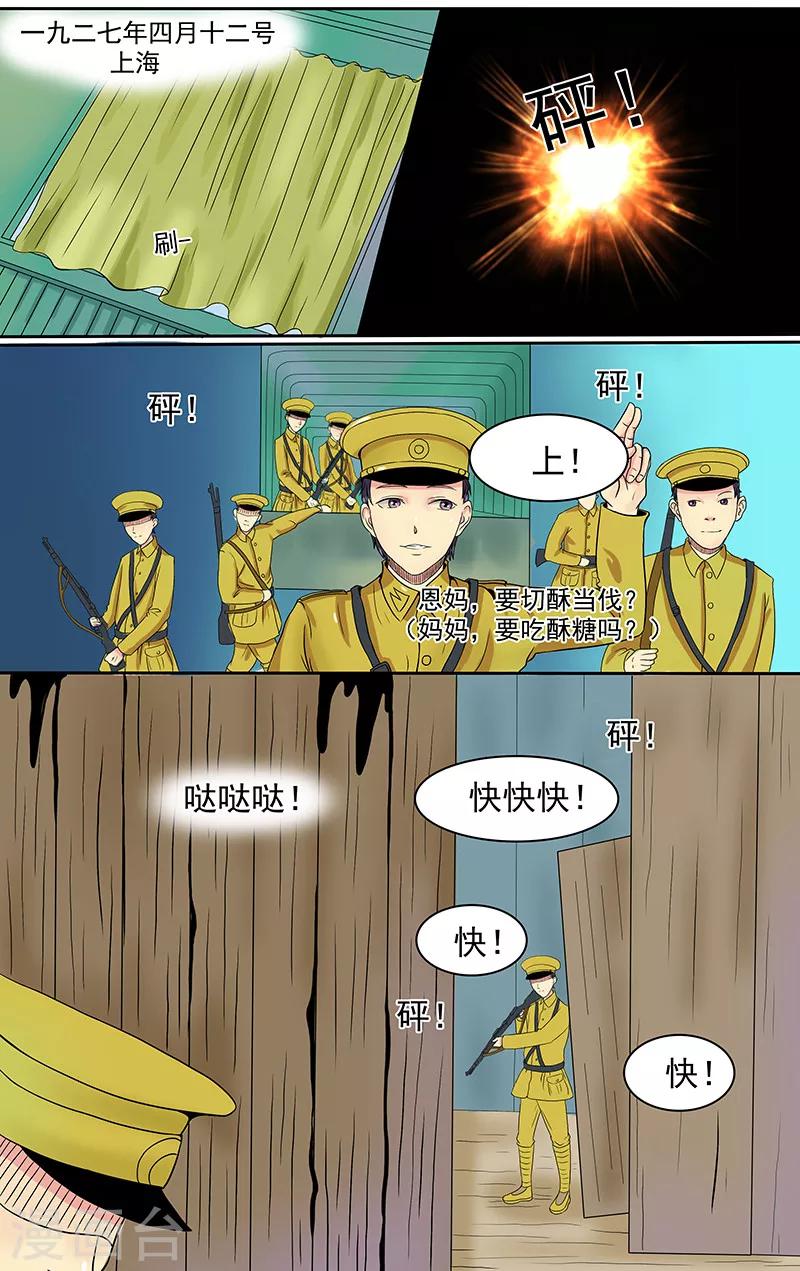 第2话12