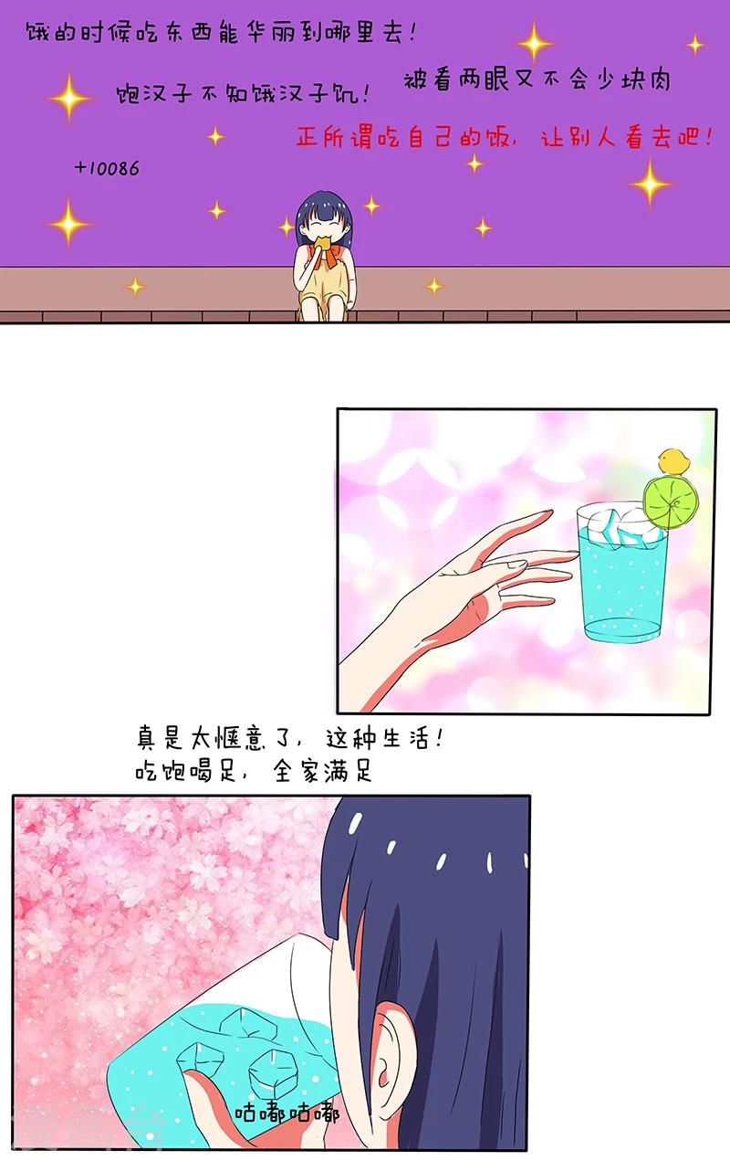第19话11