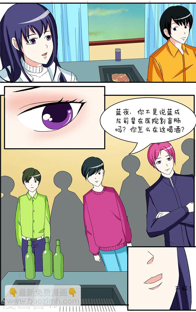 第27话12